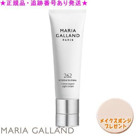 マリアギャラン 5A クリーム マリア ギャラン クリーム｜ホームケア