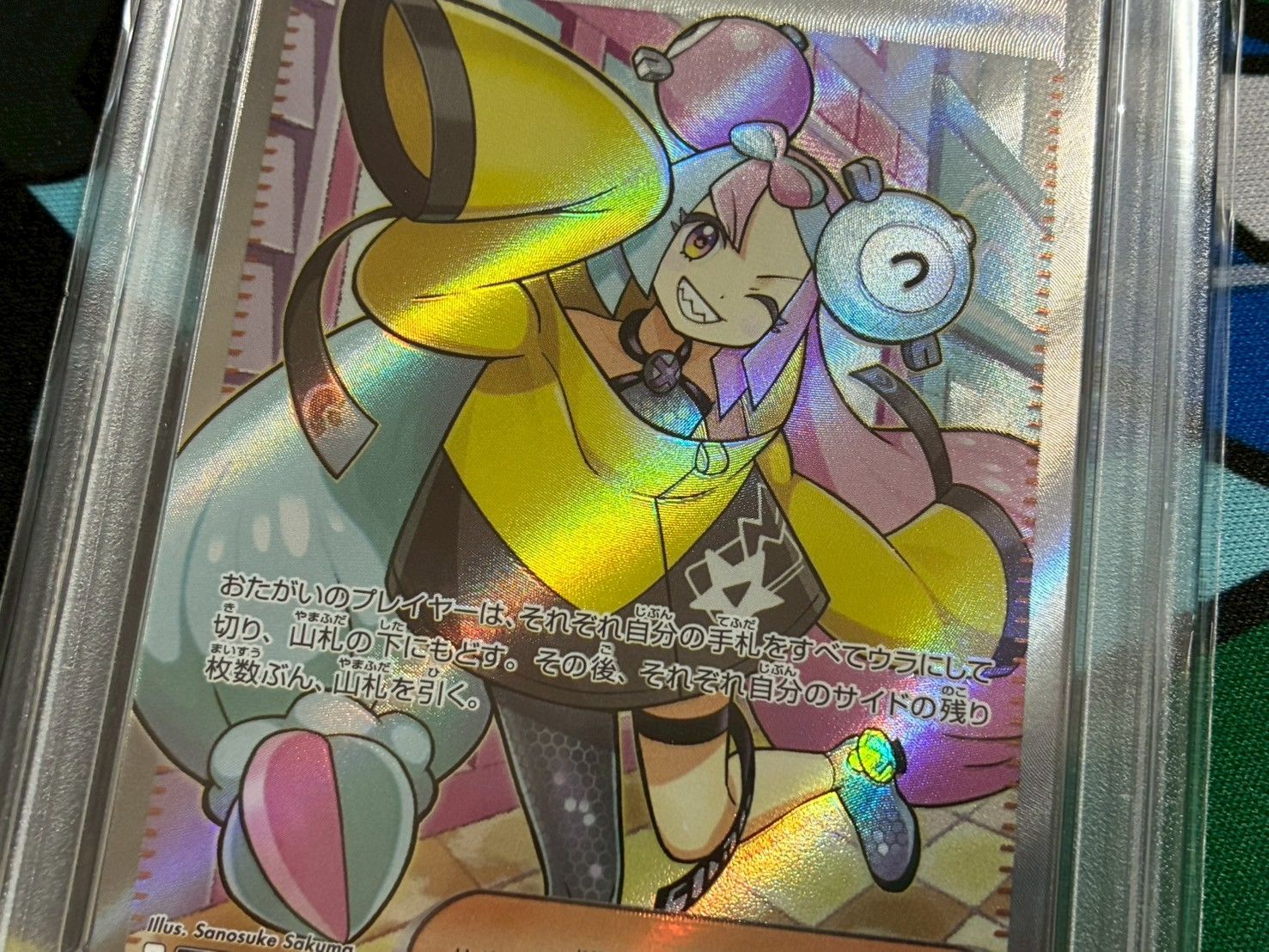 ポケモンカード ナンジャモ SR PSA9 クレイバースト ポケモンカード