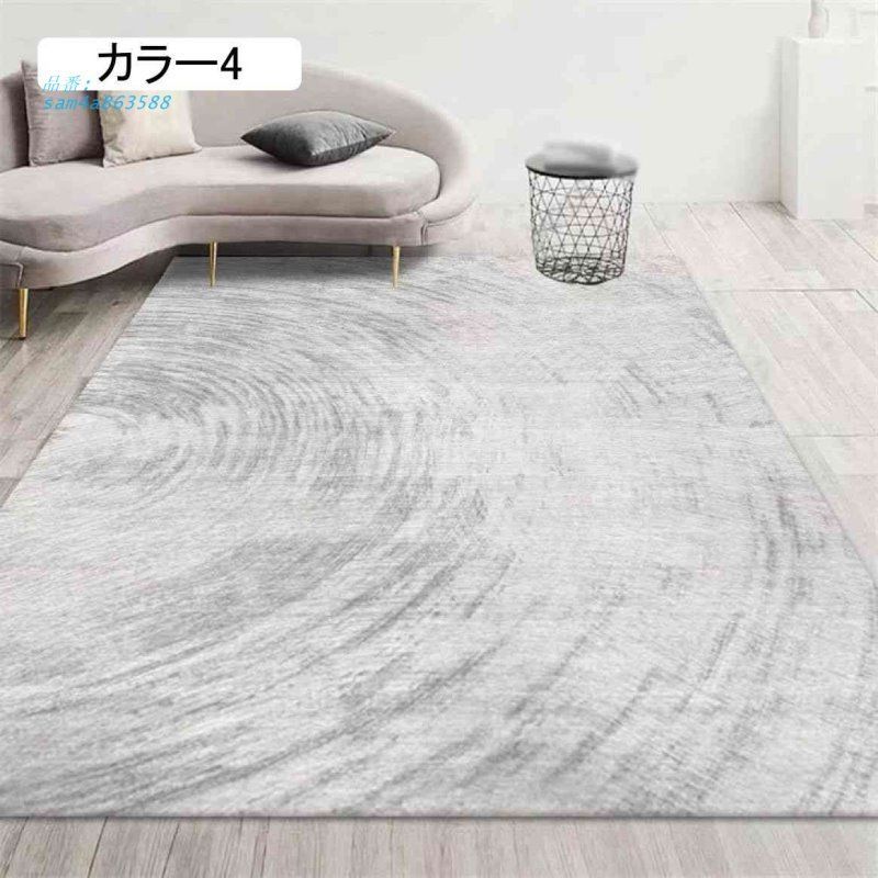 昔ながらの カーペット 床暖対応 低反発 ラグマット 洗える 黒 マット おしゃれ 西海岸 ヴィンテージ アイボじゅうたん 200 250 ミッドセンチュ柄 ラグ 夏用 北欧 am4a863588 【品質保証書】