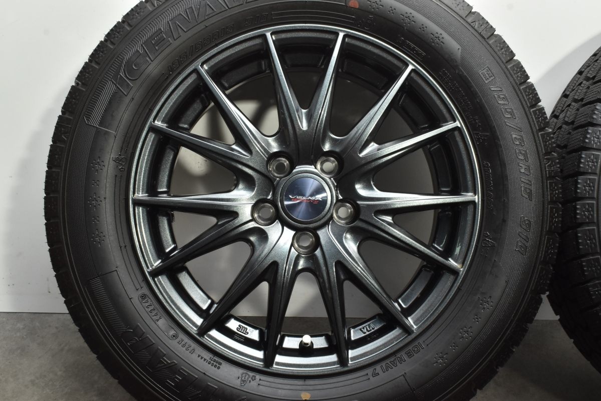 バリ溝 ヴェルバ