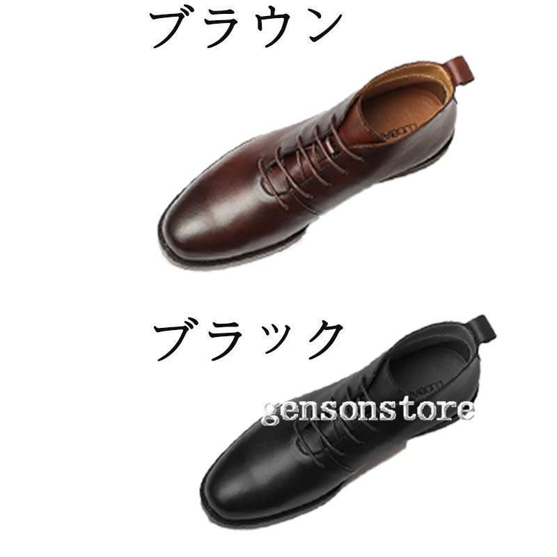 ハイカット ビジネスブーツ