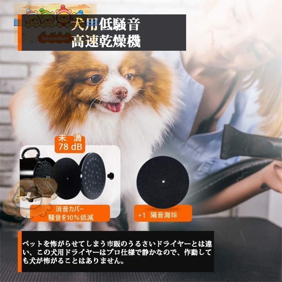 ペット用ドライヤー 静音 40dB 徹底比較】犬用ドライヤーのおすすめ