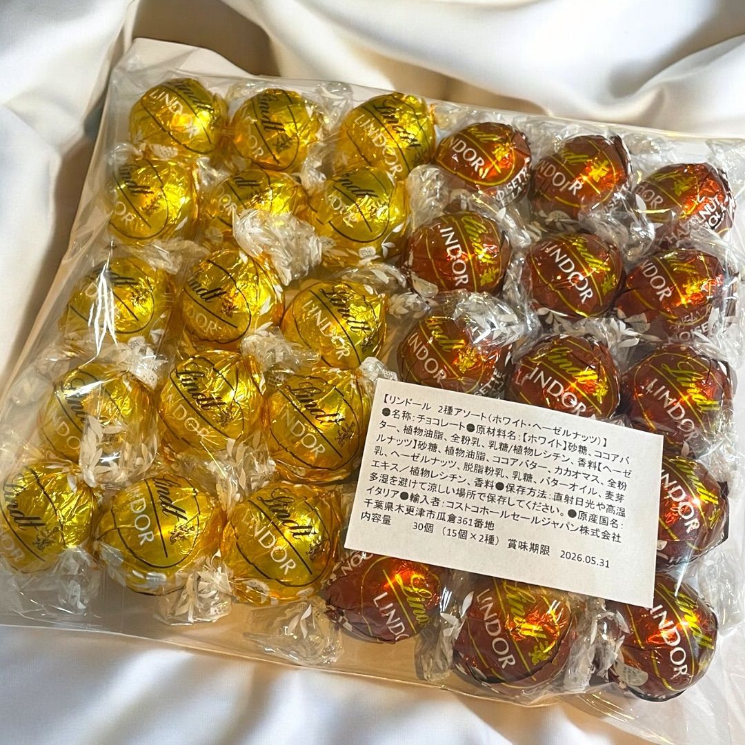 リンツ リンドール 2種30個 ホワイト・ヘーゼルナッツ - メルカリ