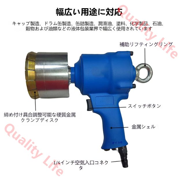 空気圧式オイルバレルクリンパーシーラー