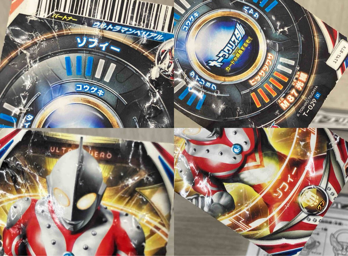 ◇BANDAI DXオーブリングスペシャルセット ウルトラマンオーブ