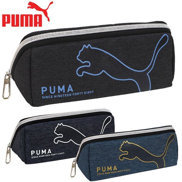 プーマの筆箱 ペンケース PUMA プーマ (PM406) トライトレーペンケース 筆箱