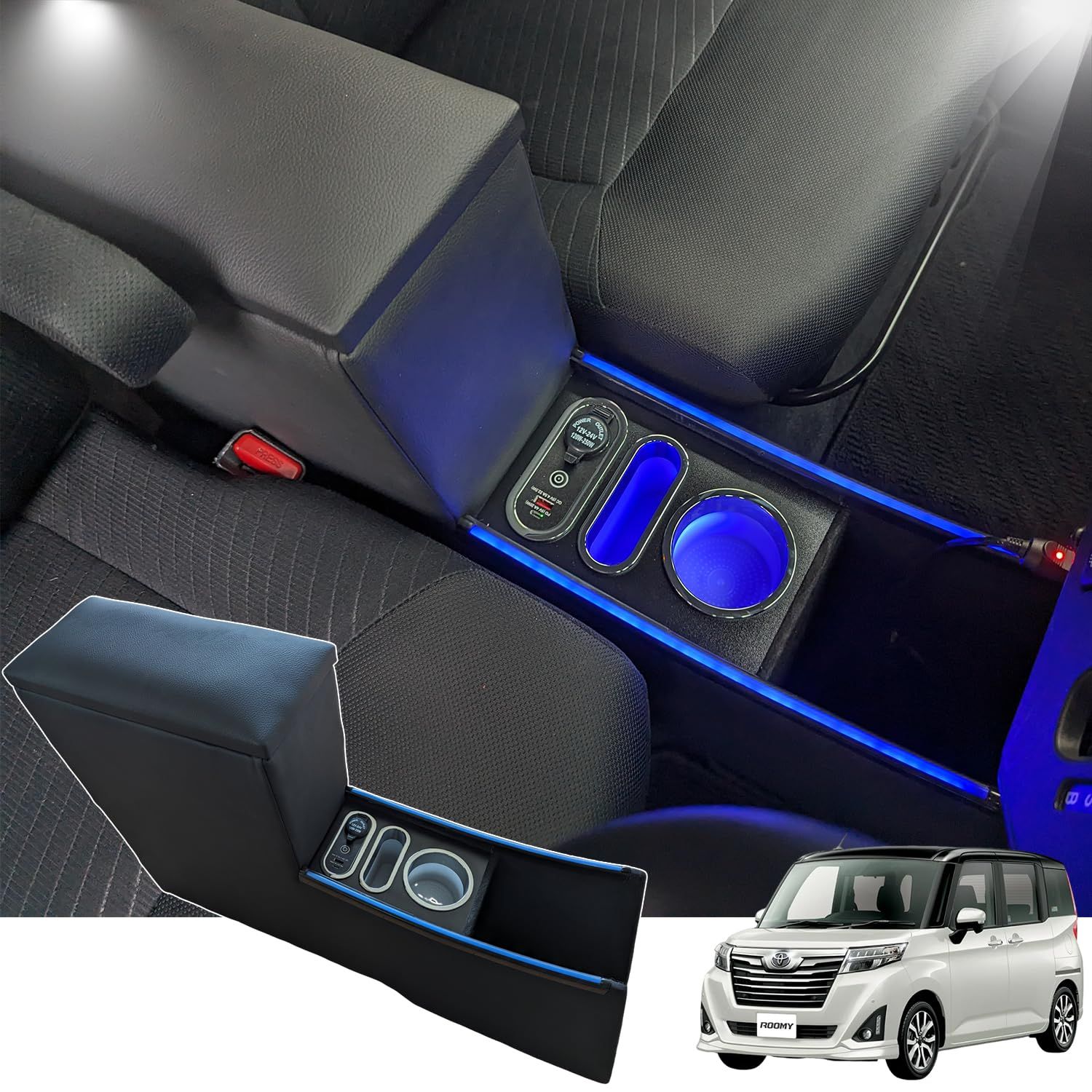 ルーミー コンソールボックス アームレスト 大容量収納 USB充電付き ロングタイプ BUY IT