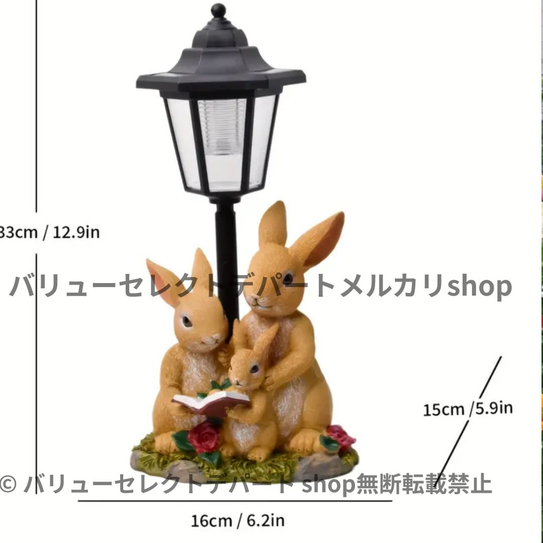 ガーデン ライト