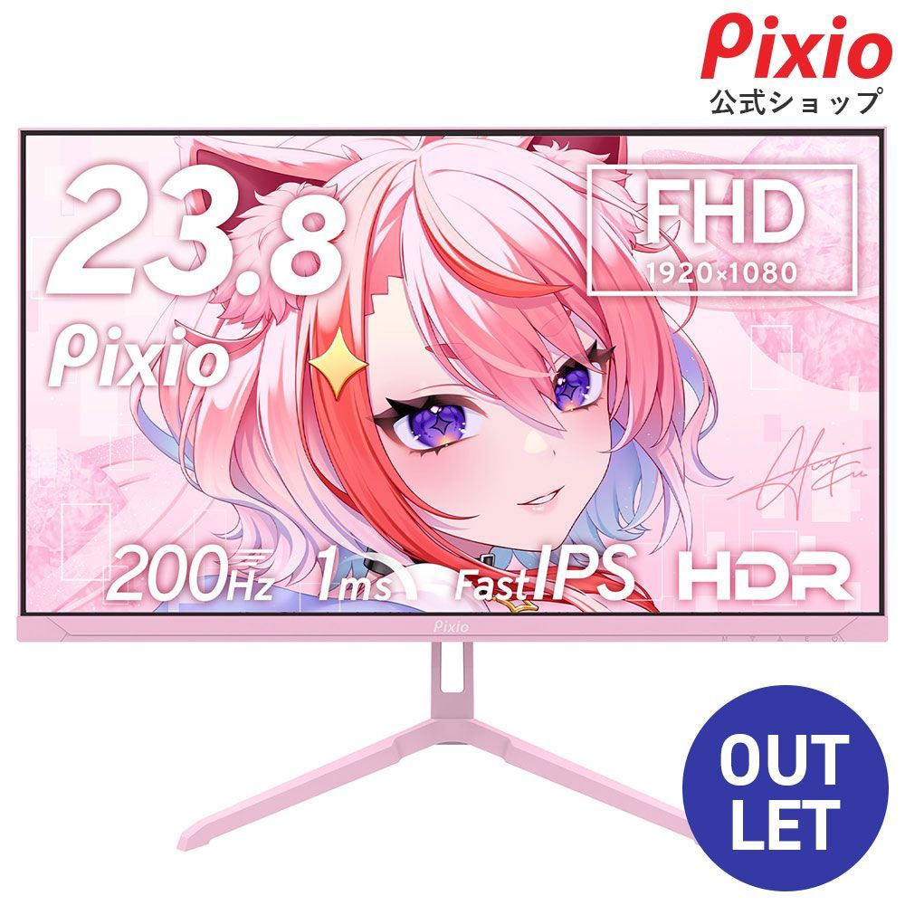 Pixio ピクシオ PX248 WAVEK ゲーミングモニター 23.8インチ 200Hz FHD IPS パステルピンク B-GRADE 2