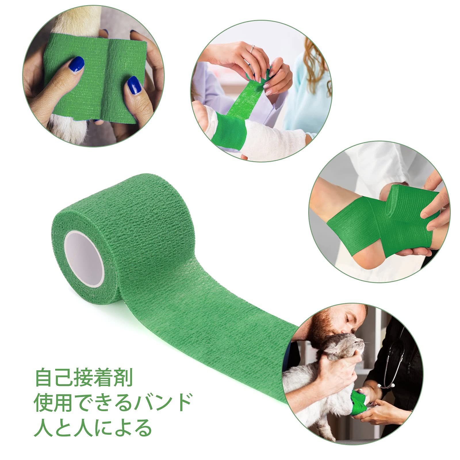 多機能