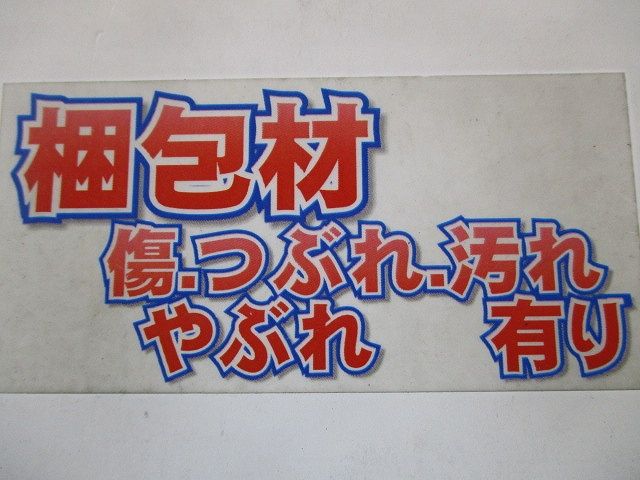 盤用キャビネット屋内用 BX