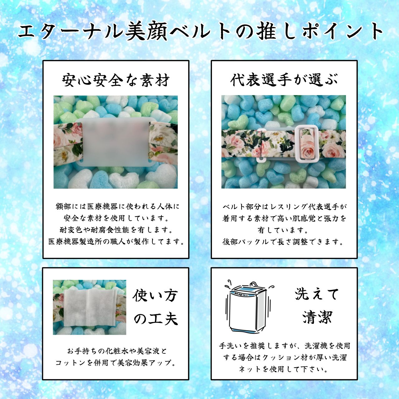 理学療法士が新開発