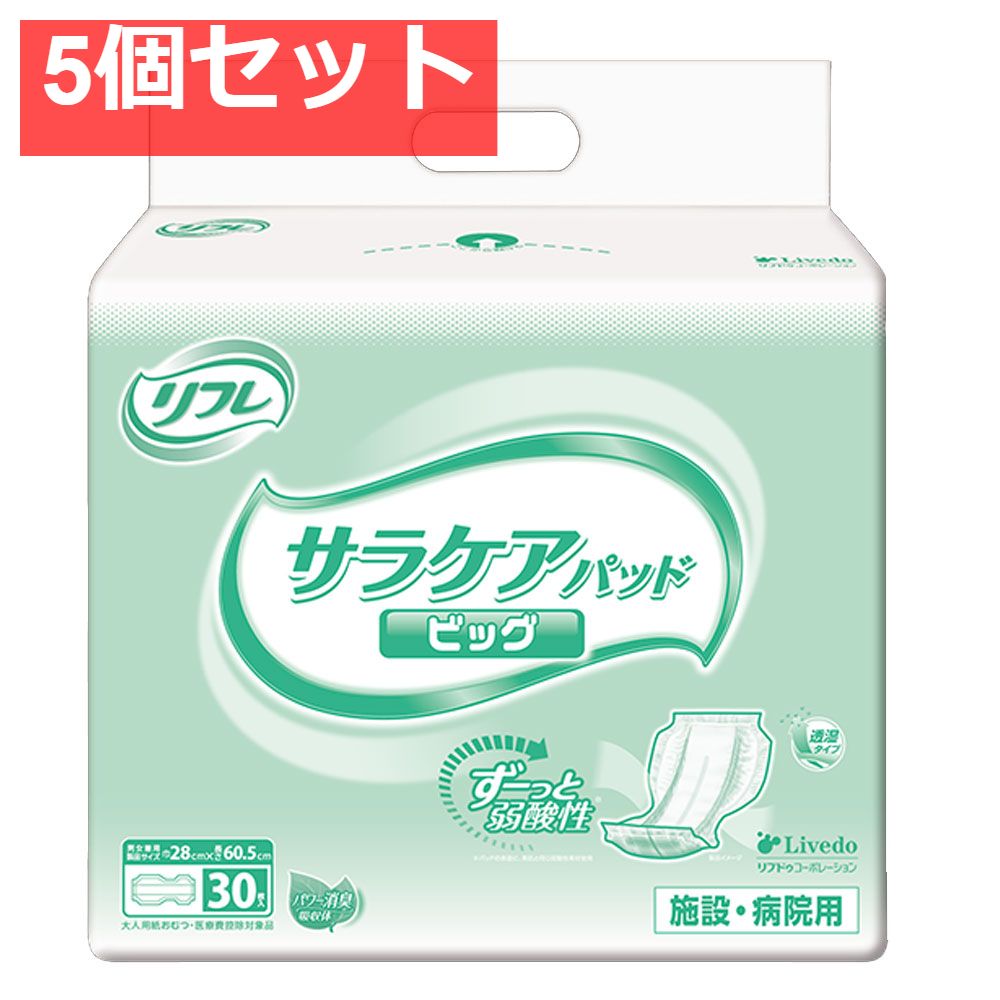 sara様専用　リメイク鉢　３種類 #38初心者さんでも作れる立体ラベルのリメ鉢！！作り方を紹介します。ビンテージ風な皮タグに見えるかな？