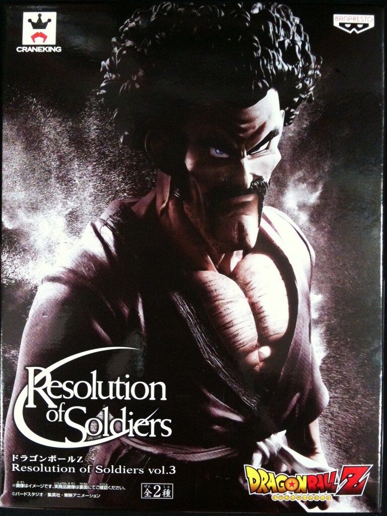 バンプレスト ドラゴンボールZ RESOLUTION OF SOLDIERS vol.3 Mr.サタン A