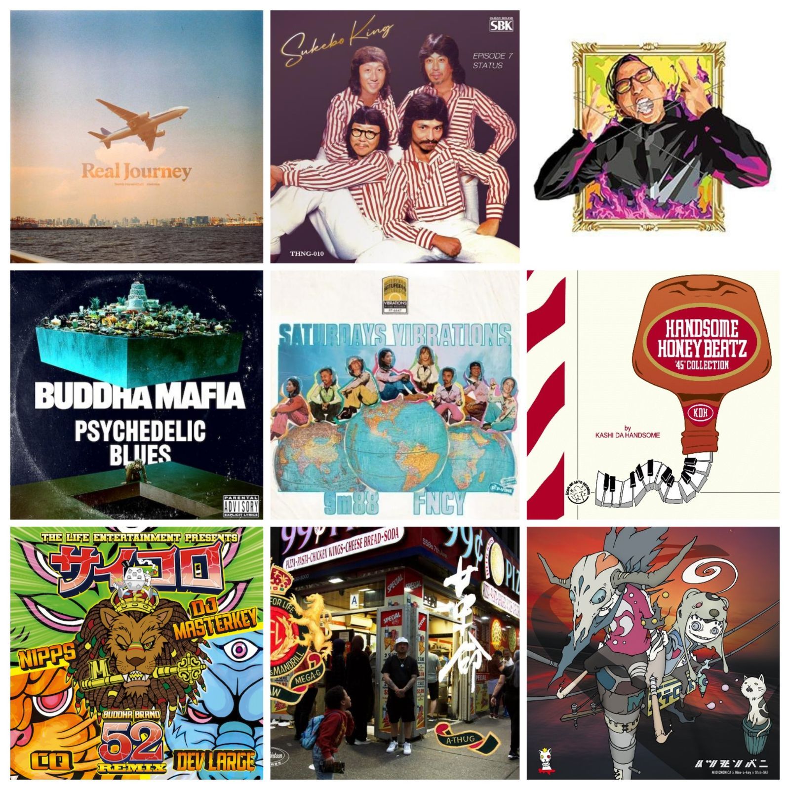 7inchレコード 9枚セット FNCY - 9m88 %C MIDICRONICA Moment Joon MANTLE KASHI DA HANDSOME DJ MASTERKEY BUDDHA メルカリショップ 販売 送料無料