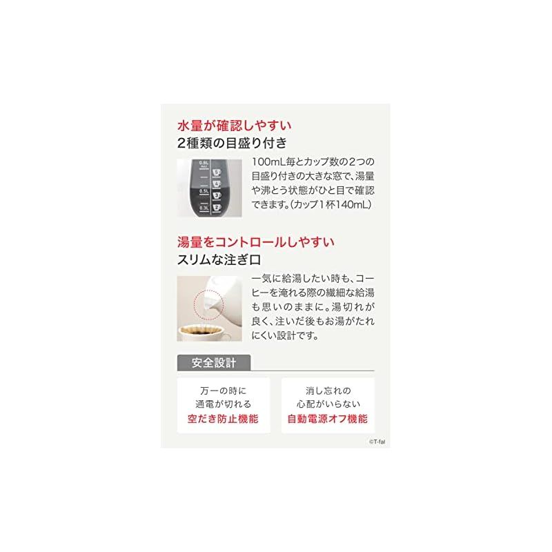 8段階