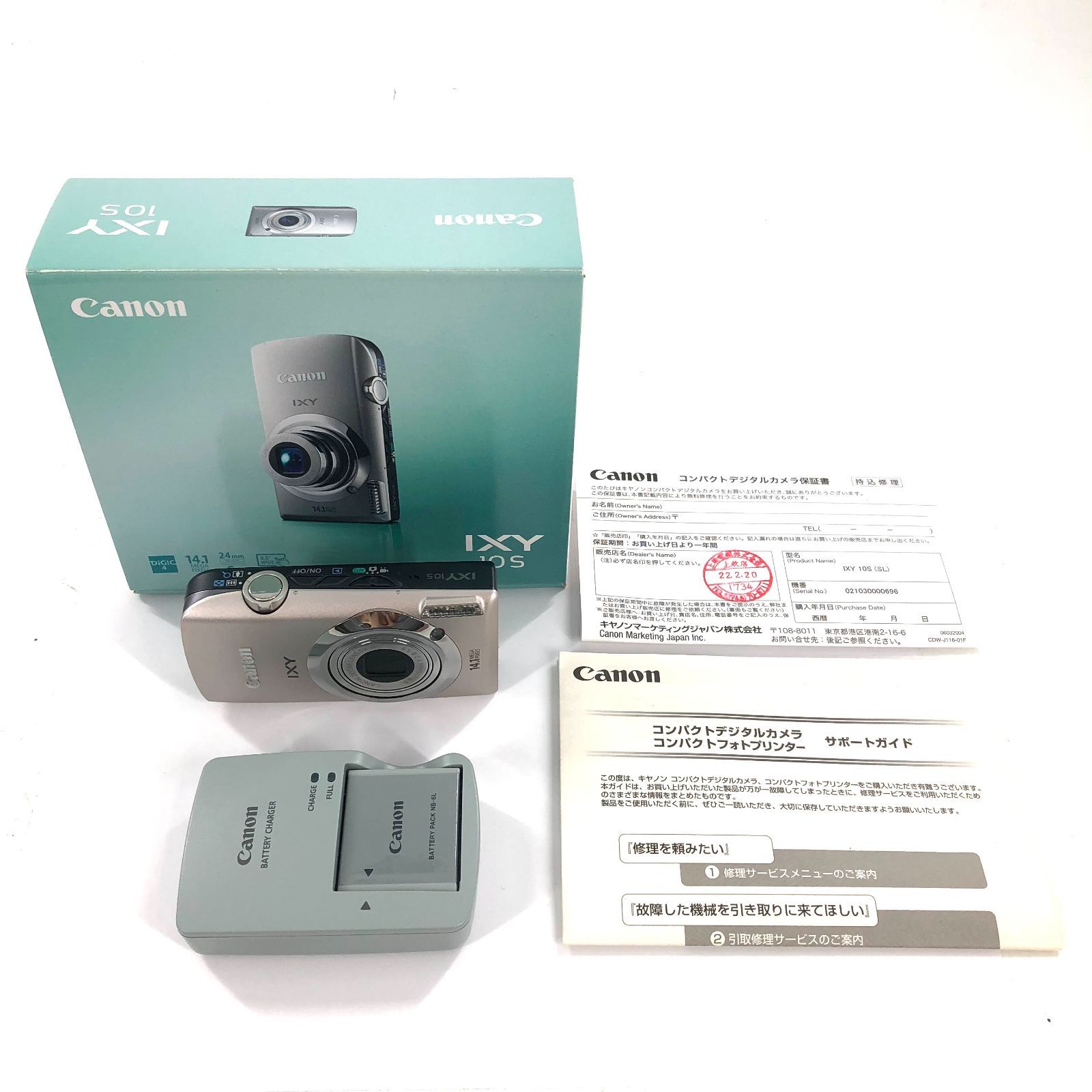 143 Canon IXY デジカメ 10S シルバー 【公式通販】