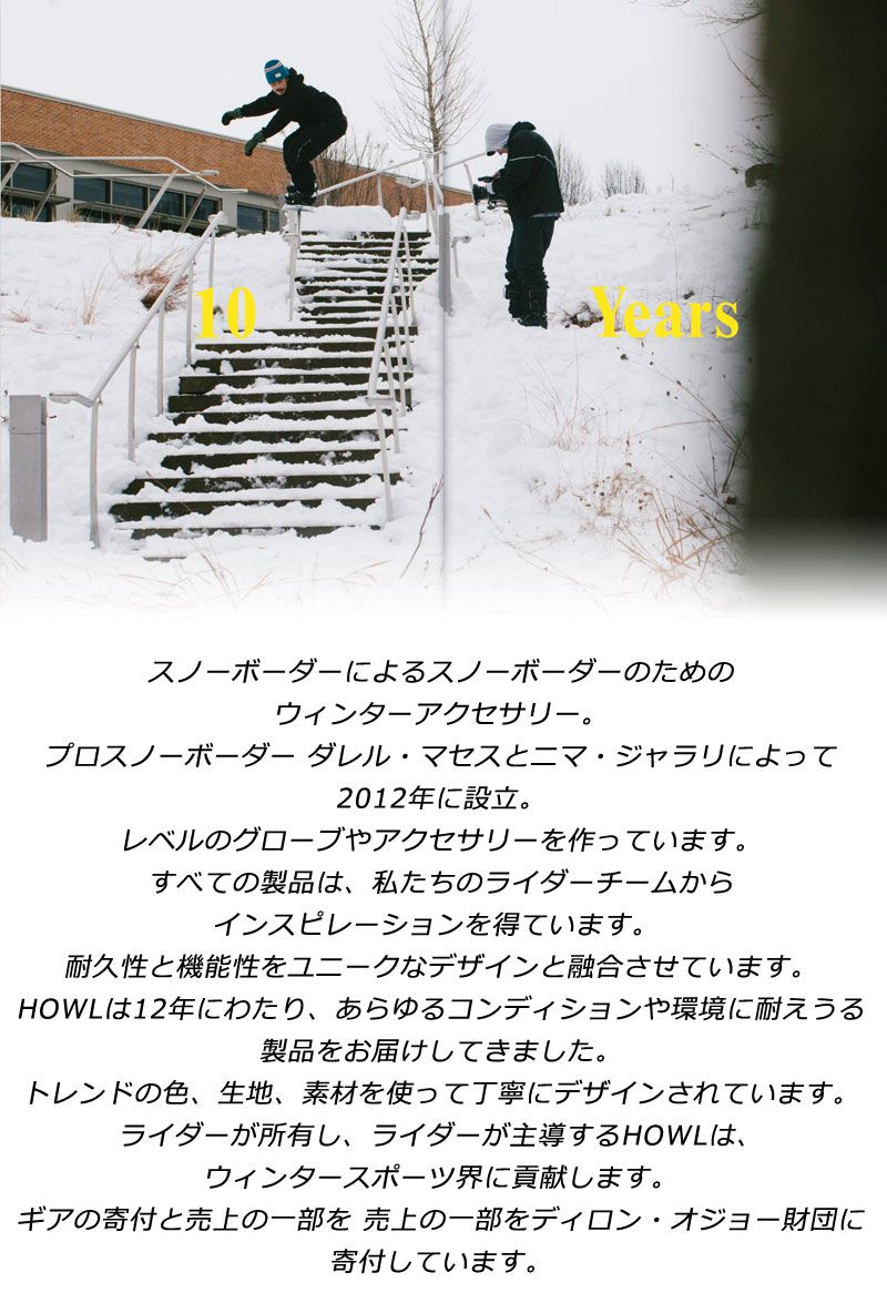 防水ジャケット スノーボードウェア