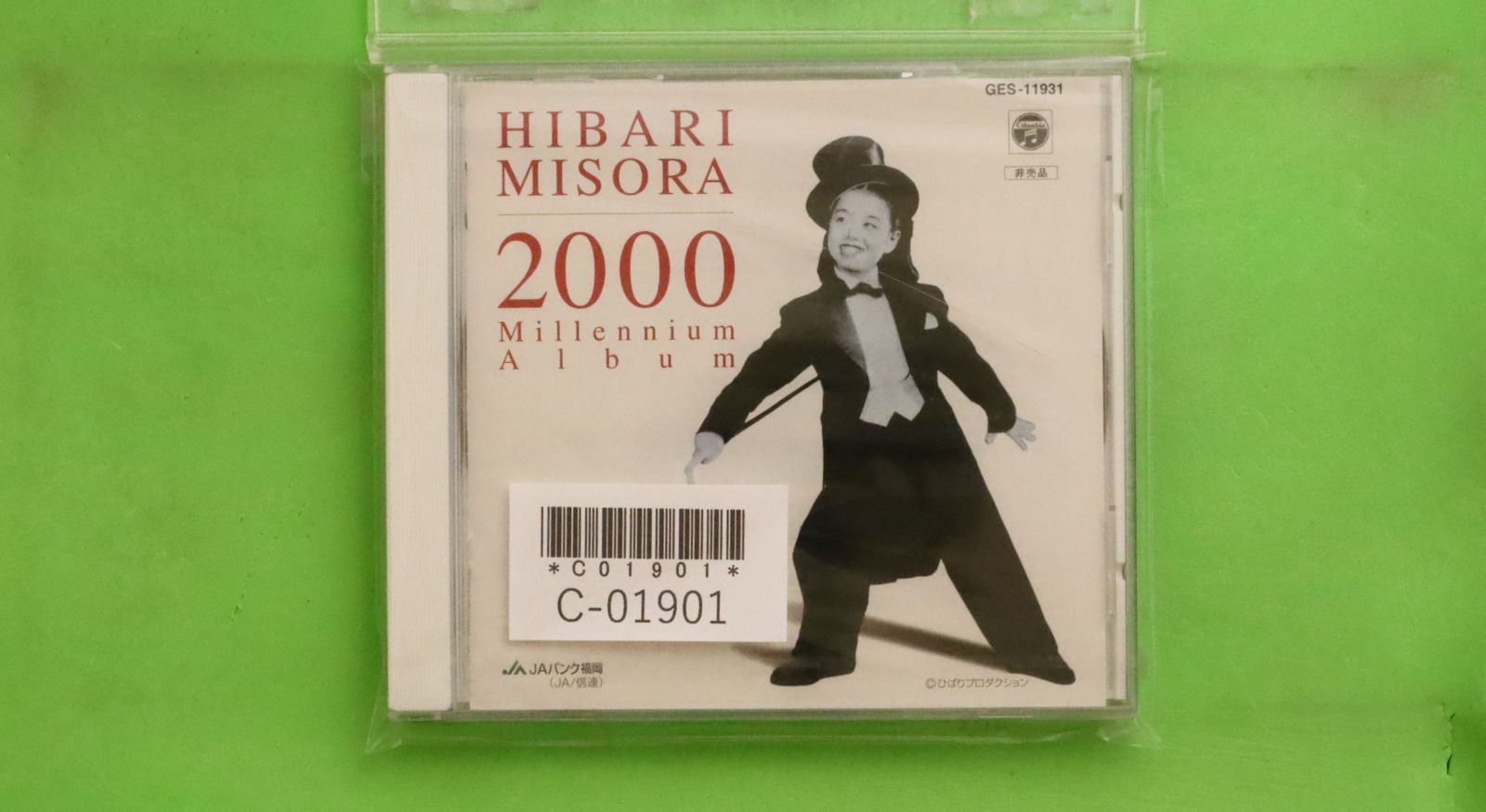 国内盤CD★美空　ひばり/Hibari Misora■ 美空ひばり 2000年ミレミアムアルバム  ■4988001431596/【国内盤 /邦楽】C01901