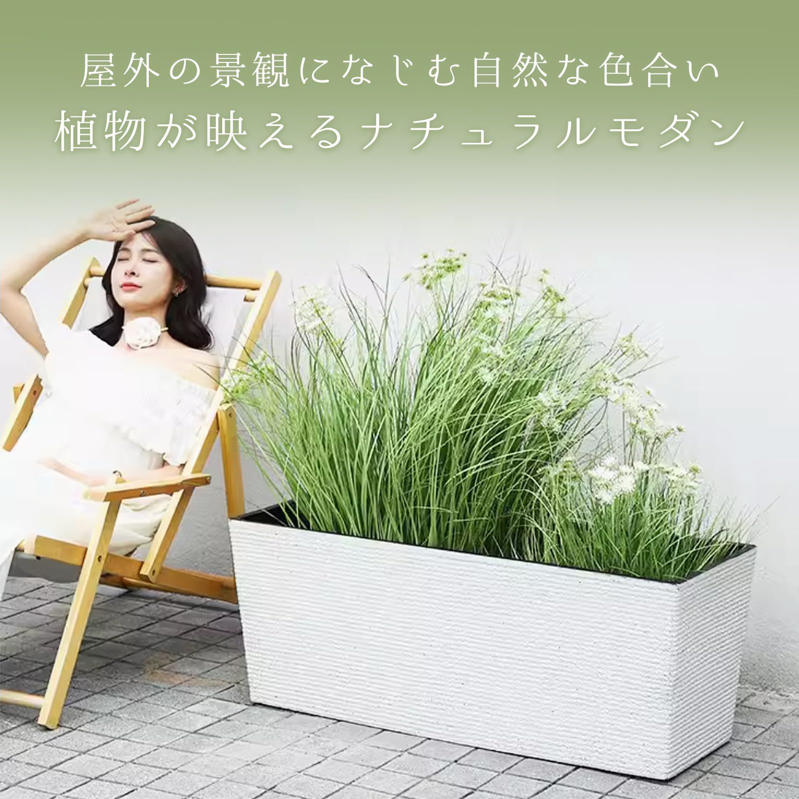 通気