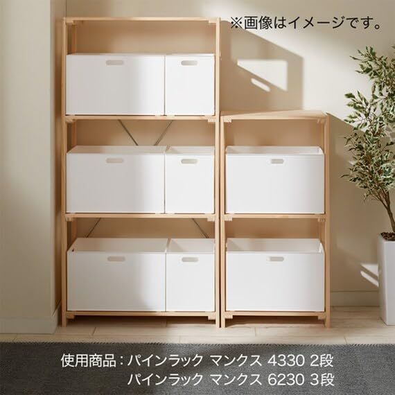 【hana】ニトリ パインラックマンクス Amazon｜ニトリ(NITORI) パインラック マンクス8240 2段