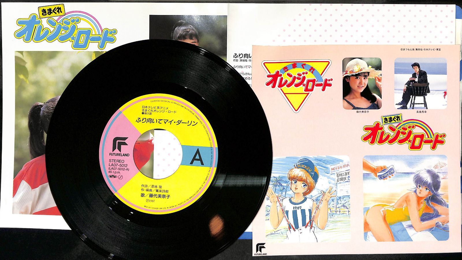 国内盤 竹内まりや/ヴァラエティ/MOON MOON28018 LP 竹内まりや