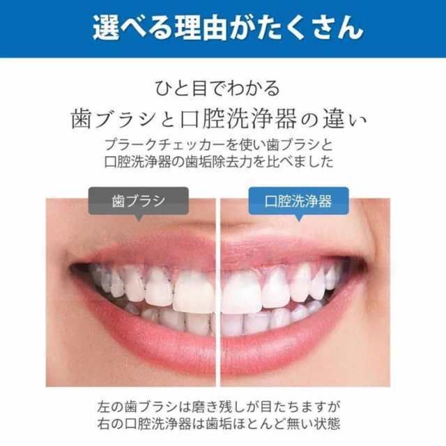 オーラルケア