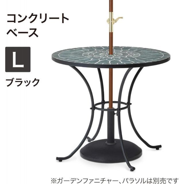 日よけ ガーデン