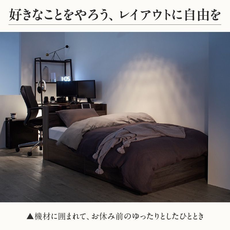 天然木調引き出し収納ベッド