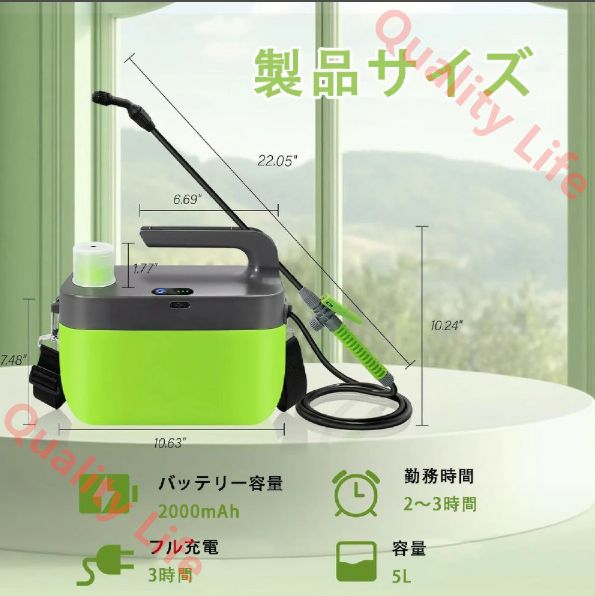 噴霧器 充電式噴霧器 電動ガーデン噴霧器 コードレス 自動噴霧器 5L大容量 ガーデニング噴霧器 除草剤噴霧器 消毒噴霧器 農業ツール 園芸用スプレー 調整 なノズル 操作が簡単 洗車 除草 害虫駆除 消毒 肥料 散水 家庭用