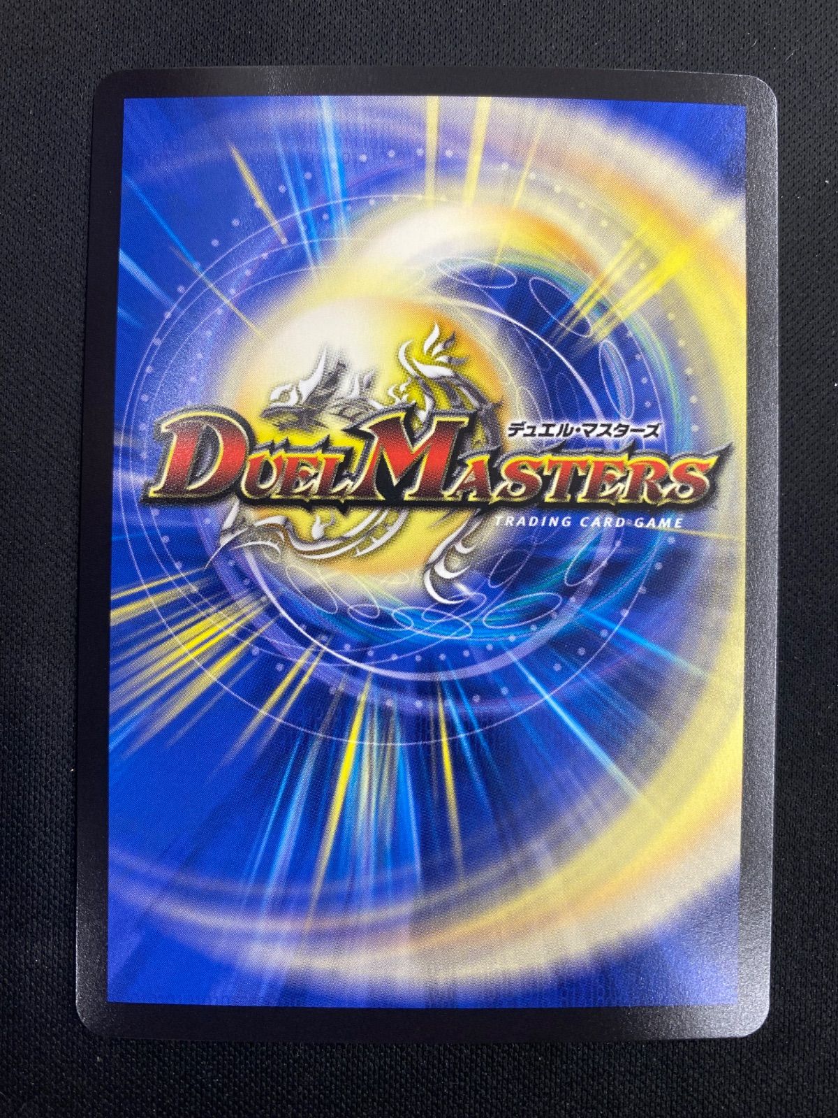 天災　デドダム　プロモ 天災 デドダム プロモ - メルカリ