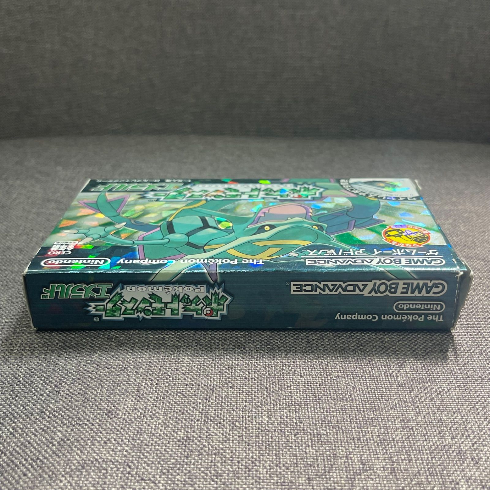 ゲームボーイ　アドバンス　エメラルド NPA】ジャンク GBA ポケモン エメラルド ゲームボーイアドバンス