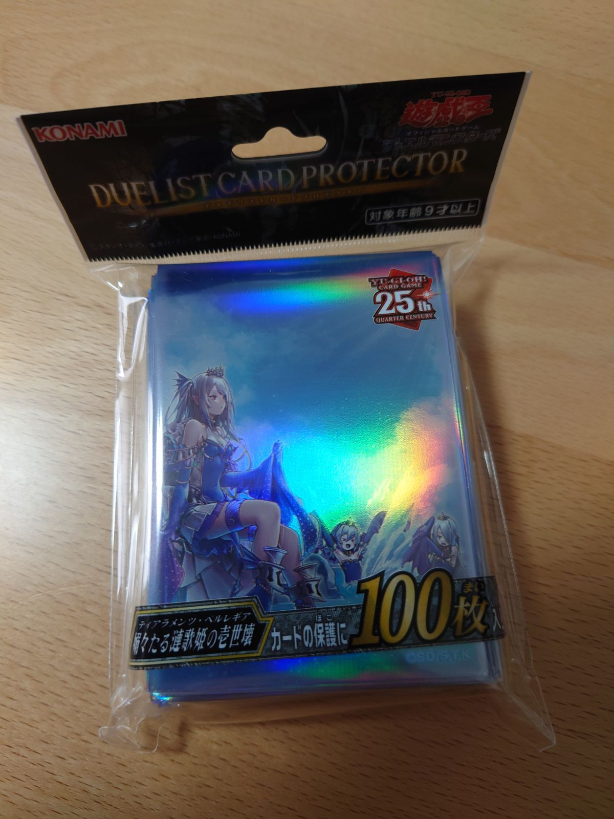 遊戯王 YCSJ ティアラメンツ・ペルレギア スリーブ100枚 - スリーブ