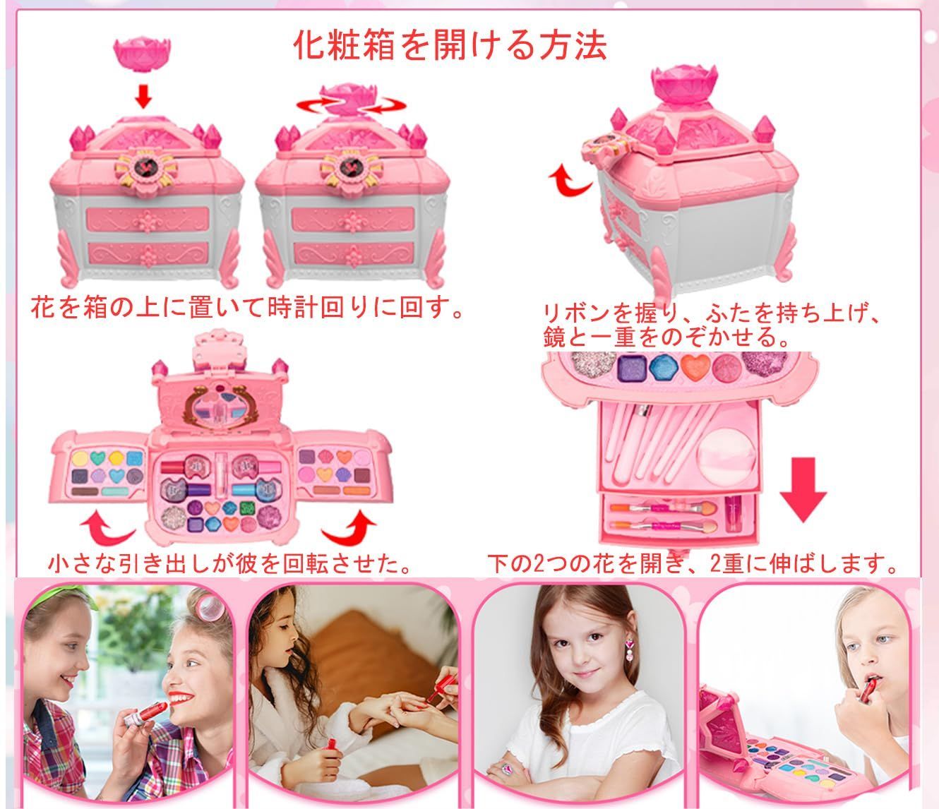 メイク道具・化粧小物 sa 人気☆彡CSDmeewin 女の子 メイクセット コスメセット おもちゃ お化粧