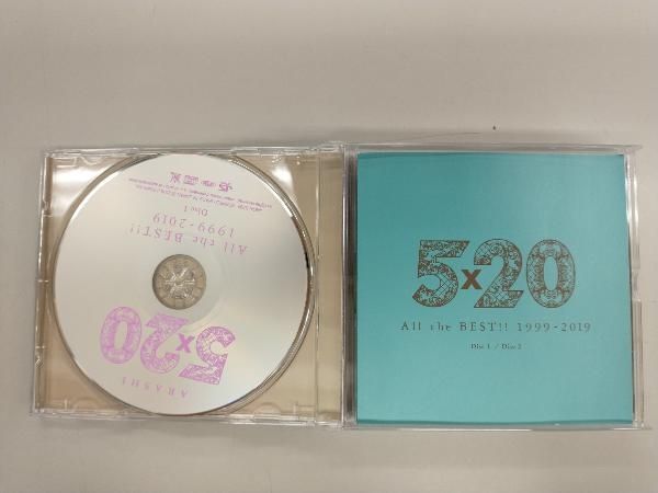 嵐 CD 5×20 All the BEST!! 1999-2019(JAL国内線限定盤) - メルカリ