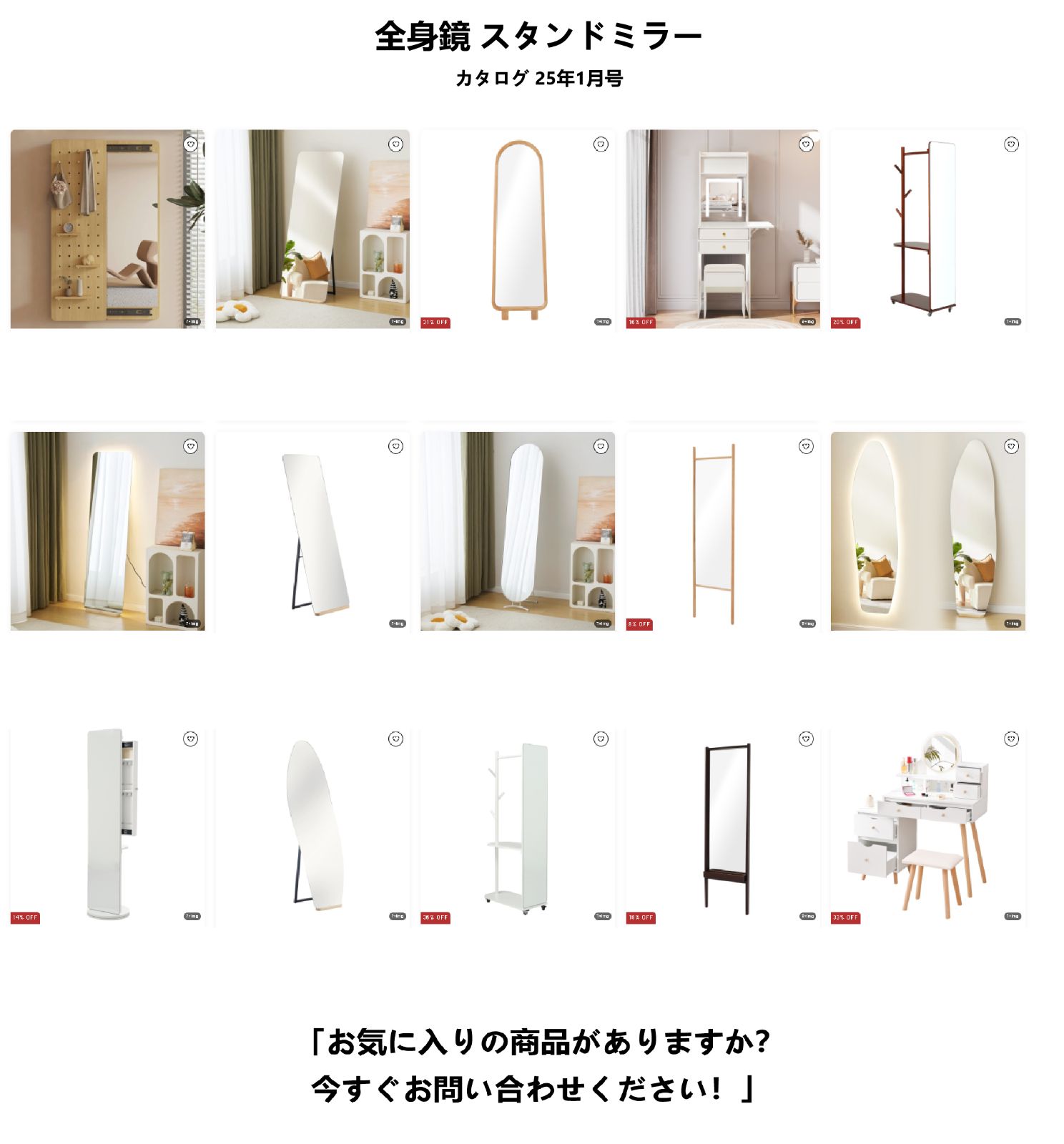 新生活