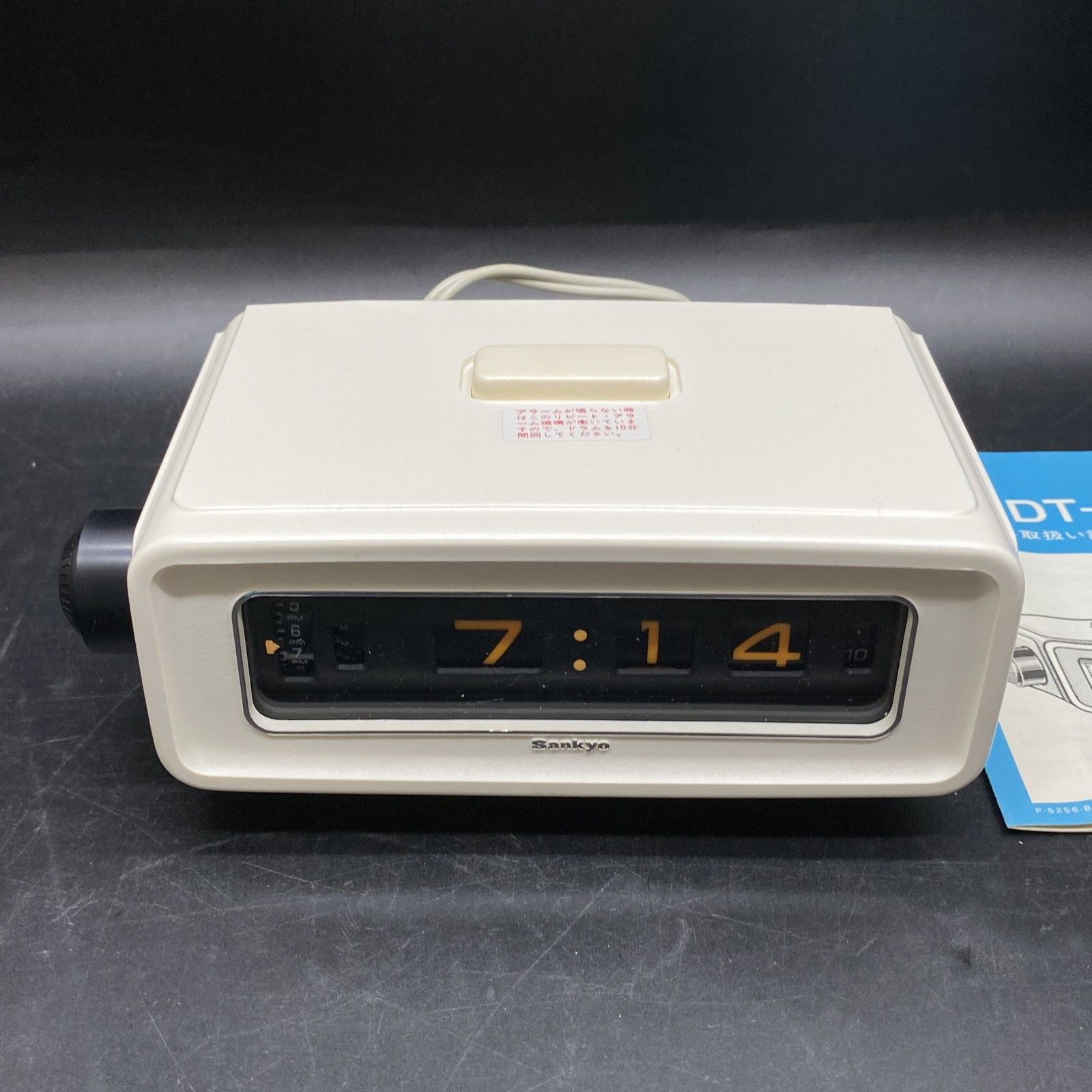 昭和レトロ　Sankyo 三協精機製作所 置時計 昭和レトロ Sankyo 三協精機製作所 置時計 オンラインショップ