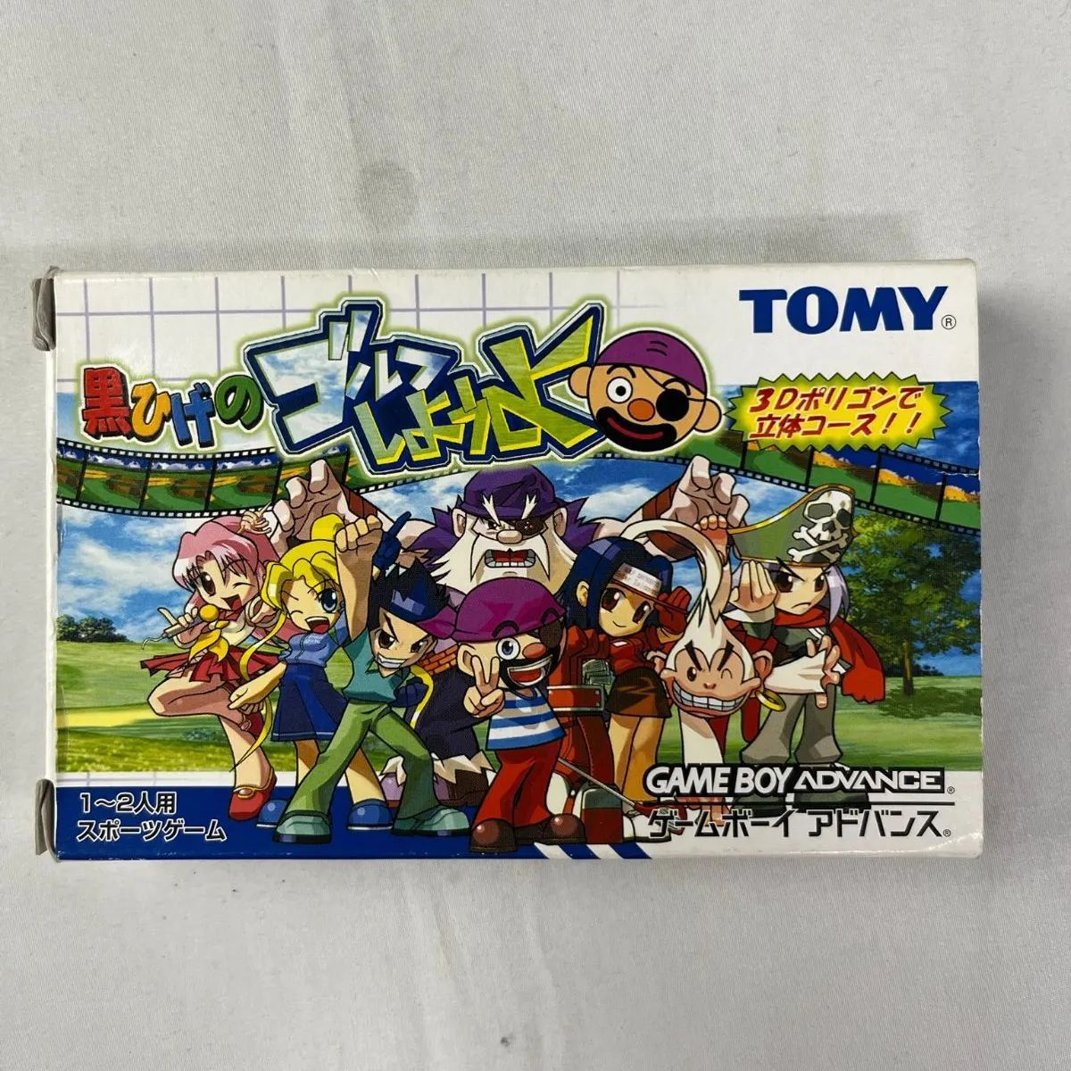 ニンテンドーゲームボーイアドバンス GBA 黒ひげのゴルフしようよ 箱