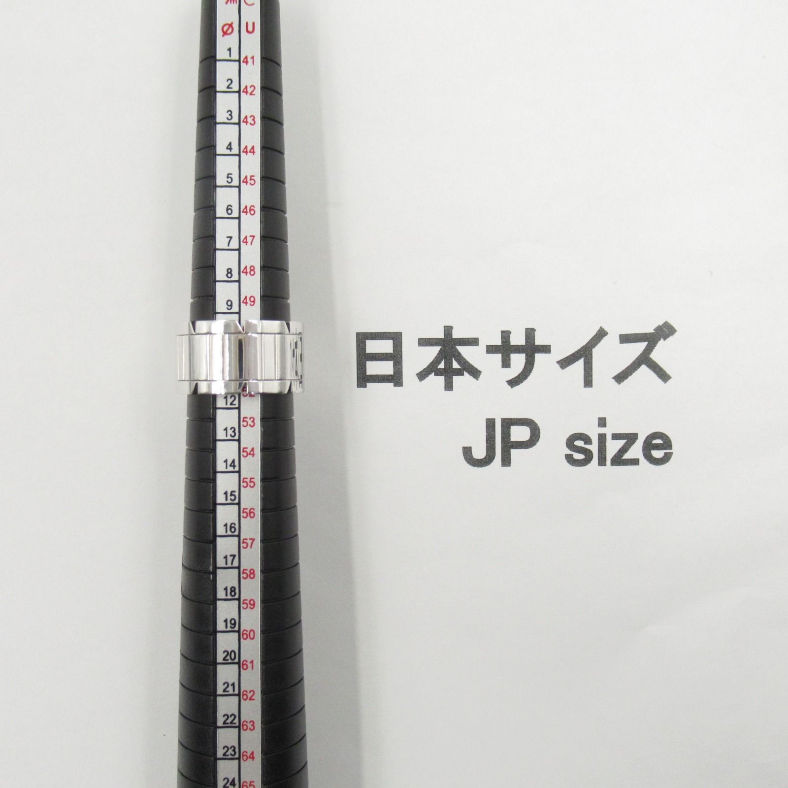 Used