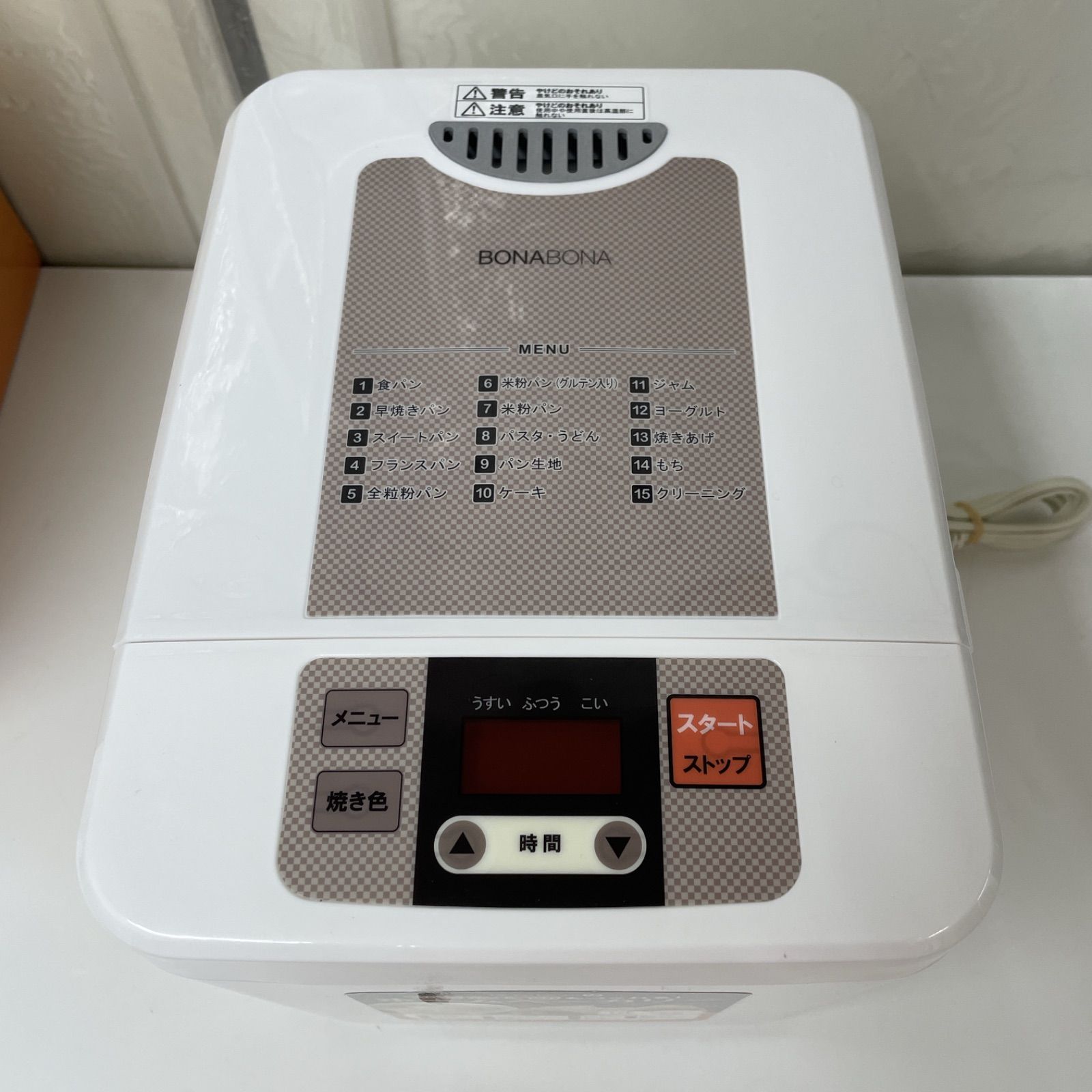 美品】IRIS OHYAMA ホームベーカリー IBM-020-B 楽天市場