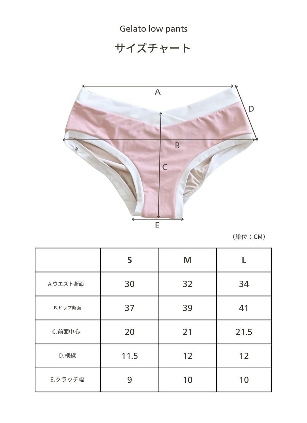 水着