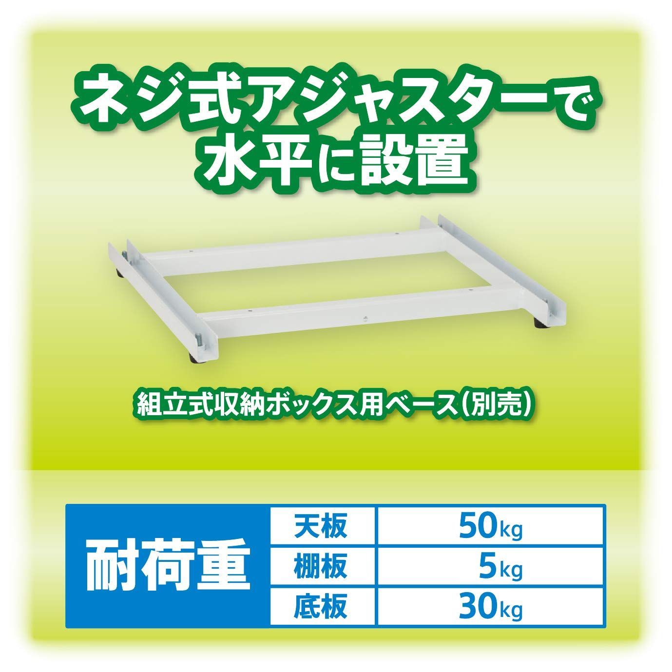 アスカ ミニロッカー 組立式ボックス シューズ対応 SB800W