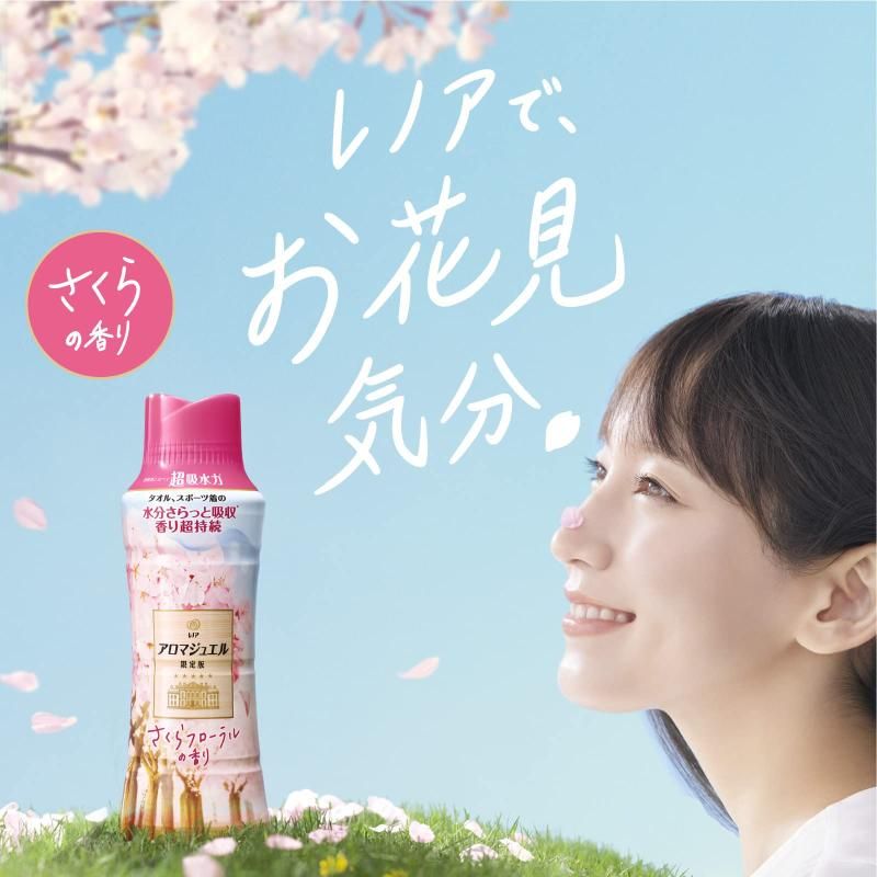 レノア ハピネス アロマジュエル さくら本体×10点 楽天市場】【まとめ買い】 レノア ハピネス アロマジュエル 香り