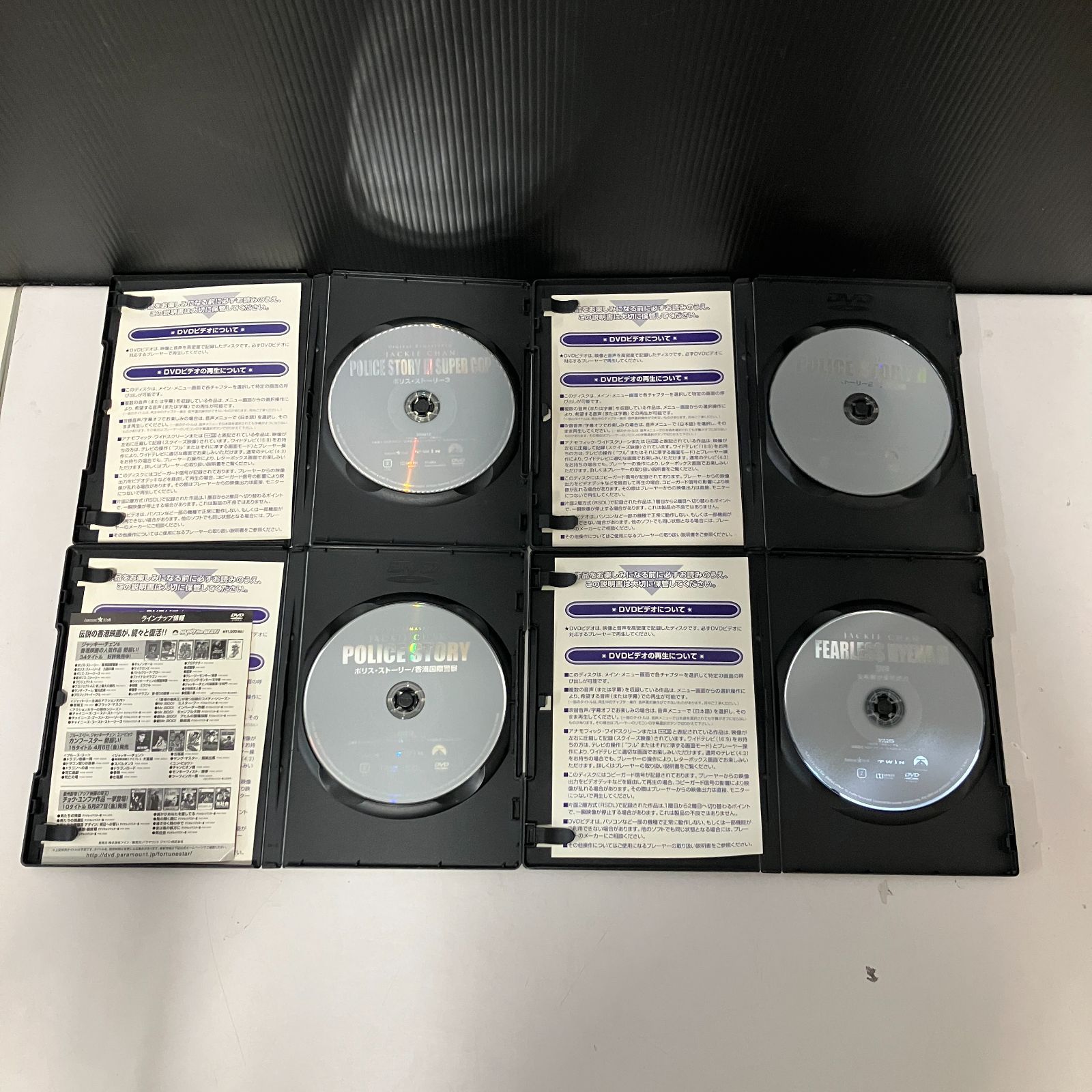 むつ15-1578】ジャッキー・チェン DVDセット