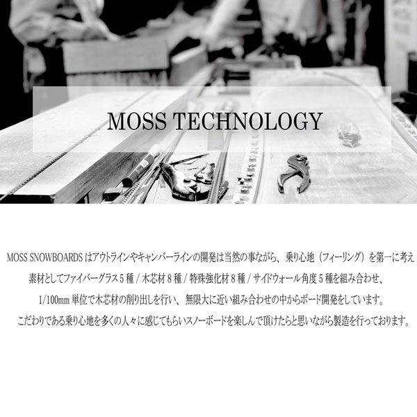 MCA スノーボード