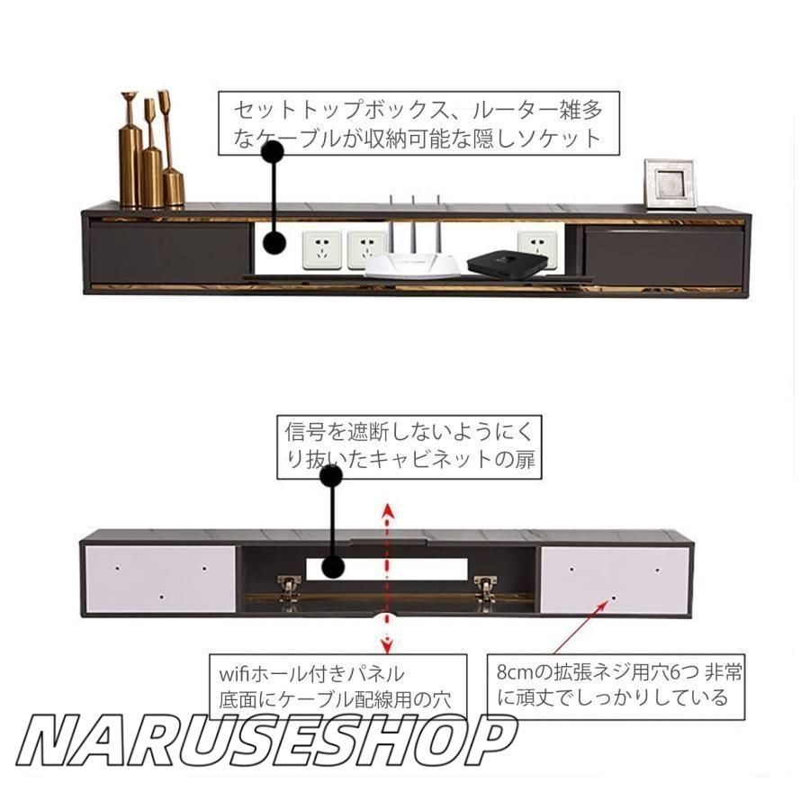 ウォールキャビネット テレビ台