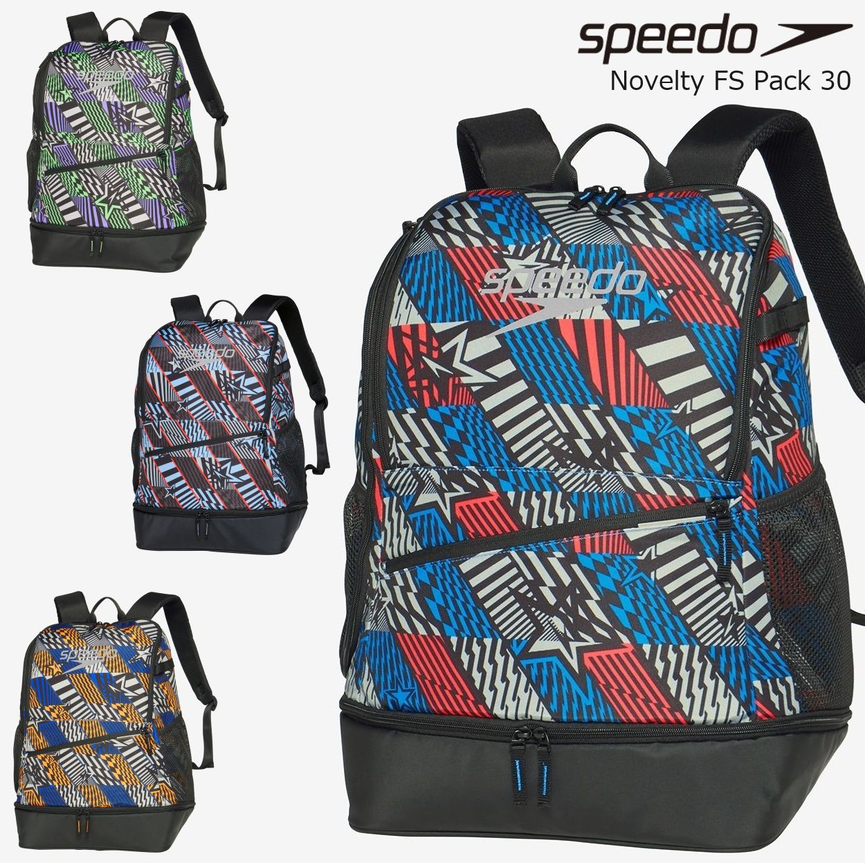 speedo リュック SE22402 ノベルティーエフエスパック 30 バックパック スピード スイマー 水泳 競泳 スイマーズリュック