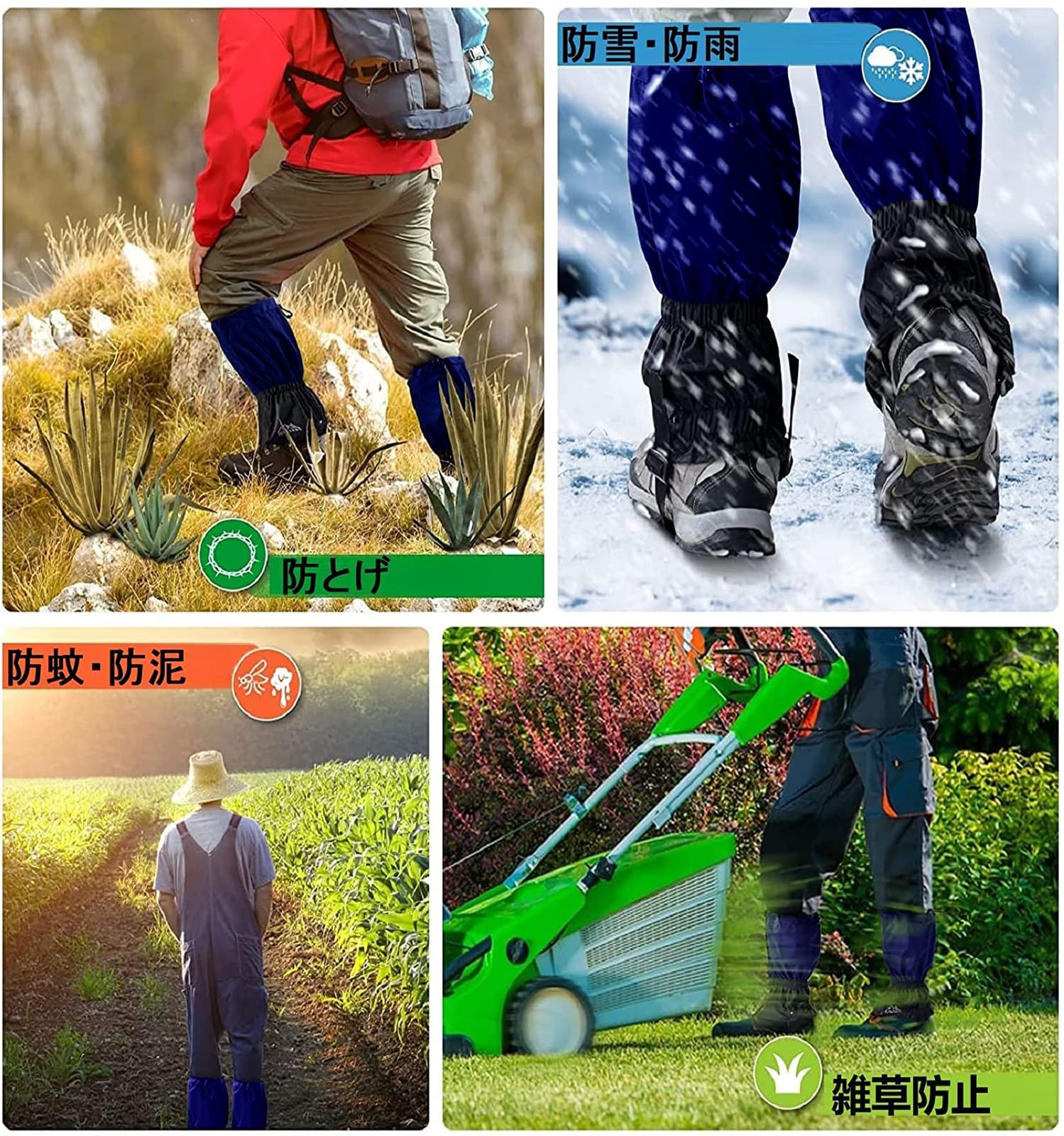 特価セール】ゲイター 防水 通気 ロングゲイター 登山スパッツ 高耐久性 レッグカバー 軽量ゲーター 泥除け 砂よけ 雨よけ 雪対策 防風 防寒  悪天候対策 トレッキング/アウトドア/バイク/クライミング/釣り/草刈り/ハイキング 男女兼用 簡単着脱雨具 左 - メルカリ