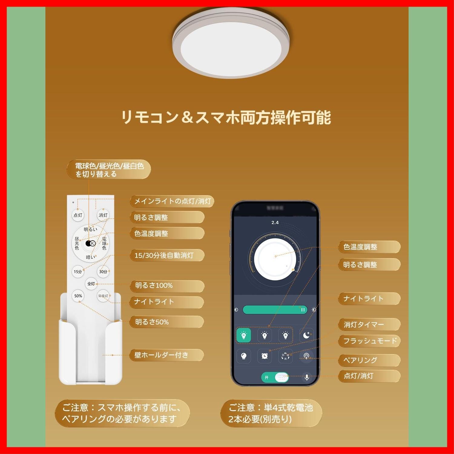 人気商品】Coizabera LEDシーリングライト 8畳 おしゃれ 天井照明器具