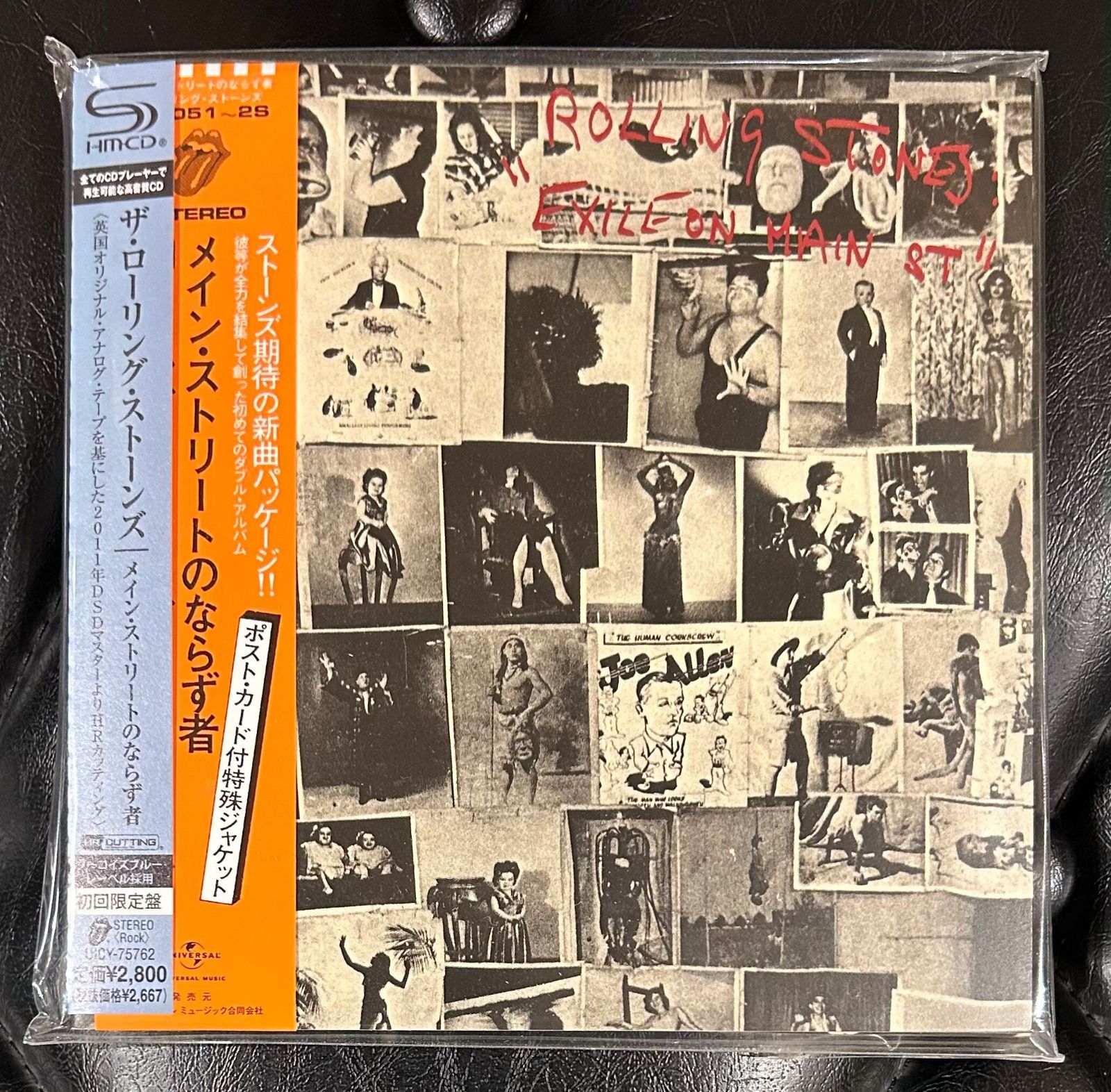 値下げSACD対応SHM ローリングストーンズ メイン ストリートのならず者 値下げSACD対応SHM ローリングストーンズ メイン ストリートの